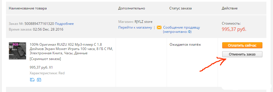 Mydocuments36 ru статус