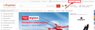цены в рублях алиэкспресс