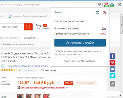 Как заказывать на Алиэкспресс