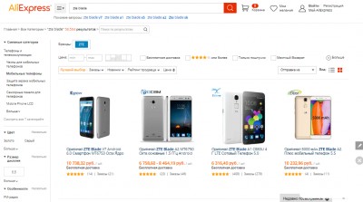 Как найти недорогой товар на Алиэкспресс