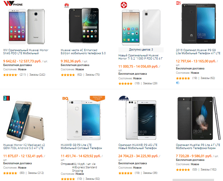 купон алиэкспресс на телефоны Huawei